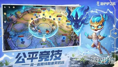 金铲铲之战：时空裂痕版仙灵剑魔终极阵容构建策略与实战应用指南