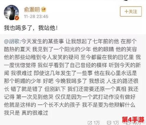 啃瓜不打烊–八卦爆料:明星绯闻、娱乐圈内幕与热搜事件全解析 啃瓜不打烊–八卦爆料:明星绯闻、娱乐圈内幕与热搜事件全解析