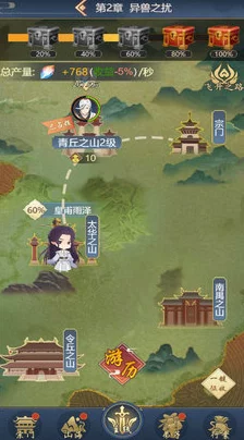 2024山海进化巅峰策略：最强推图阵容精选，引领无限挑战新潮流