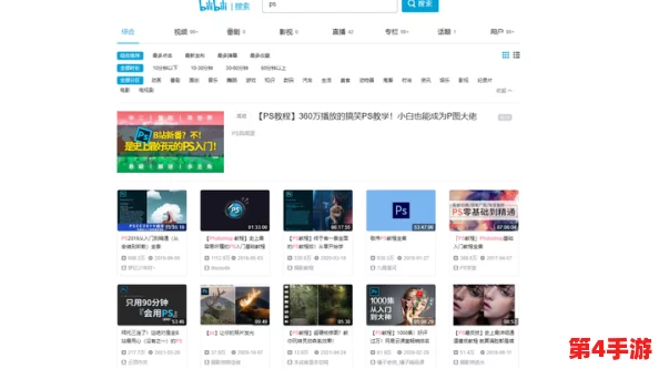 三年在线观看免费大全哔哩哔哩:用户热评揭示优质内容的无穷魅力与乐趣! 三年在线观看免费大全哔哩哔哩:用户热评揭示优质内容的无穷魅力与乐趣!