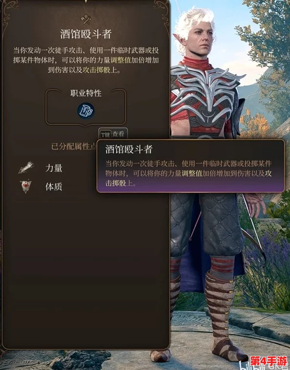 《博德之门3》策略向：精研散打武僧BD配置，打造近战无敌的禅意战士构建指南