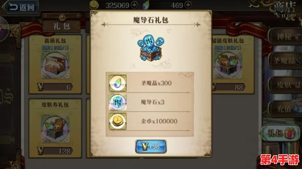 梦幻模拟战手游巴斯克维尔幽魂兑换指南：全面策略助你高效集兑限定奖励