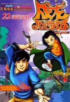 《绿色革命：变废为宝哥布林奇遇记》11月6日抢先体验版发售，全球中文支持共赴环保冒险之旅