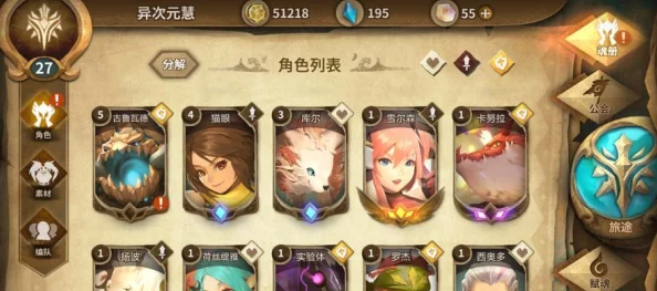 万象物语：新手启程全攻略，快速上手解锁游戏奥秘的必备指南