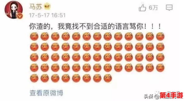 国产吃瓜黑料一区二区：明星绯闻、娱乐圈内幕曝光