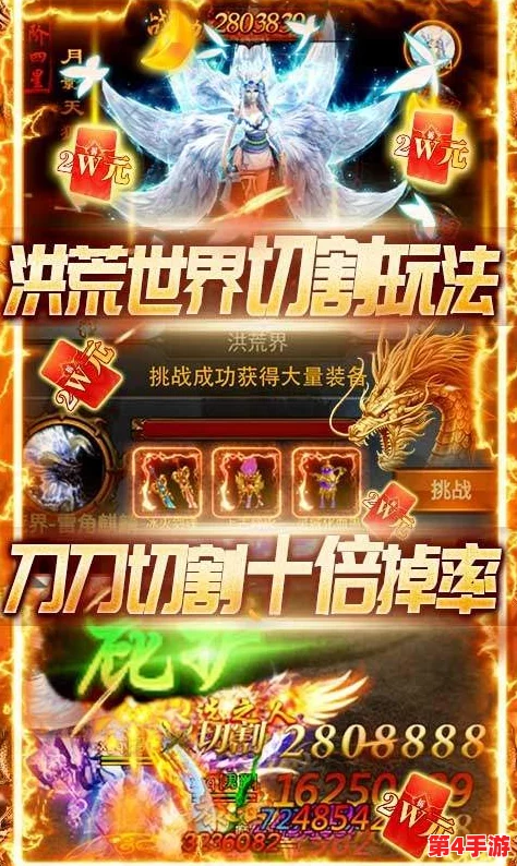 洪荒西行传奇：独家兑换码全收录，解锁神秘奖励与限量道具！