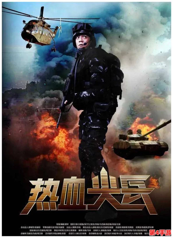 EEUSS影院在线踦兵区：激情四射的战场，等你来征服！一触即发的视觉盛宴