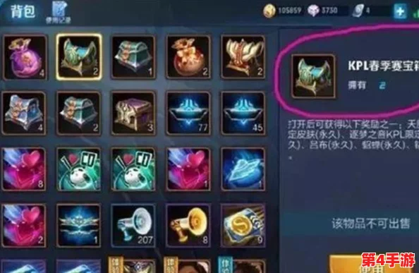 云缨拿枪奖励自己核心图,畅享游戏乐趣与战斗激情的完美结合! 云缨拿枪奖励自己核心图,畅享游戏乐趣与战斗激情的完美结合!