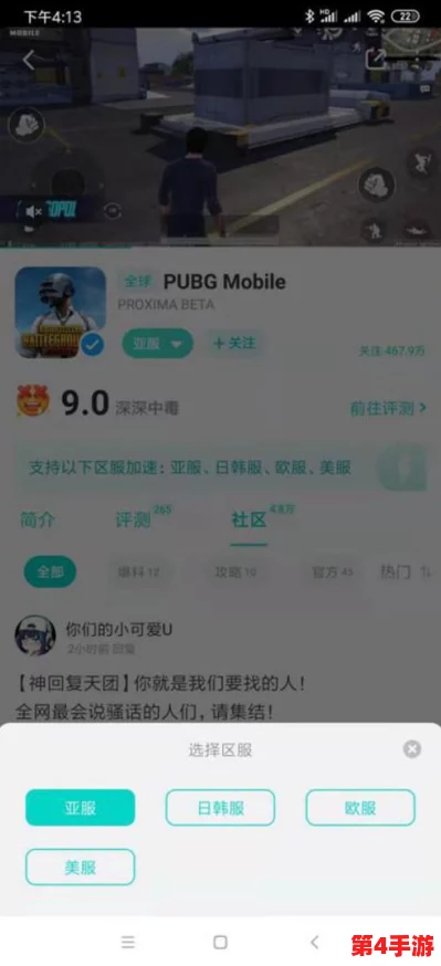 地铁生存大挑战：全面对比，哪款背包成为终极逃生利器？