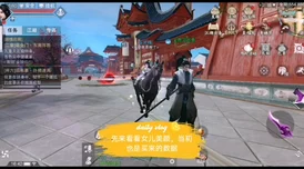 江湖风云再起:热血对比,琴师雅韵VS梅影暗香,谁更能引领武林风骚? 江湖风云再起:热血对比,琴师雅韵VS梅影暗香,谁更能引领武林风骚?