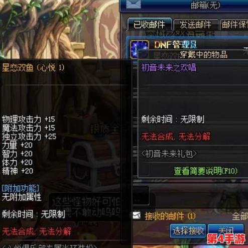《地下城与勇士》中,哪项职业坐拥土豪光环,成就最强战力巅峰? 《地下城与勇士》中,哪项职业坐拥土豪光环,成就最强战力巅峰?
