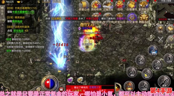 原始传奇中，抉择关键：哪项神技能让你称霸江湖？