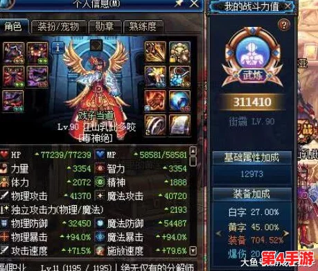 《地下城与勇士》高效攻略:勋章系统最优挑战地图全解析,助你战力飙升! 《地下城与勇士》高效攻略:勋章系统最优挑战地图全解析,助你战力飙升!