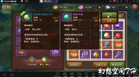探索以闪亮之名:揭秘魔法之心礼包的独特魅力与内含详览 探索以闪亮之名:揭秘魔法之心礼包的独特魅力与内含详览