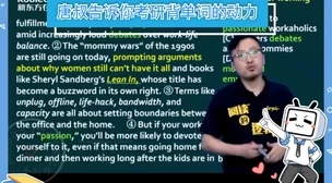 坤坤赛前老师的括号里:细致指导与激励并存,助力选手展现最佳状态 坤坤赛前老师的括号里:细致指导与激励并存,助力选手展现最佳状态
