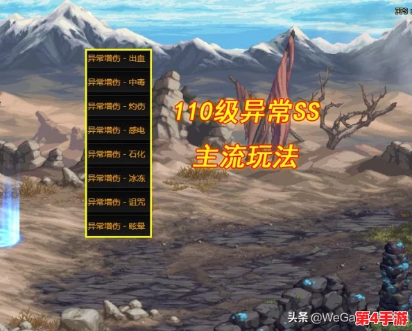 《地下城与勇士》阿修罗转职路线深度剖析：暗影天帝VS不动明王，谁才是强者之巅？