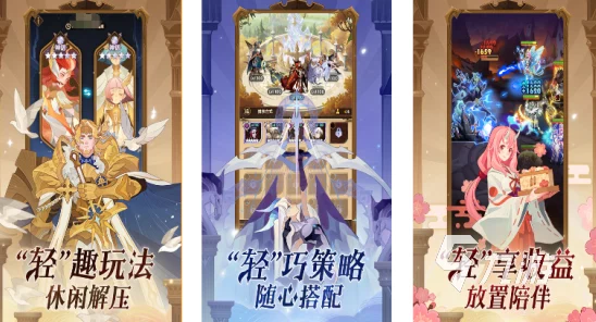 2024年度卡牌手游盛宴:精选必玩佳作,沉浸式策略对战新体验推荐 2024年度卡牌手游盛宴:精选必玩佳作,沉浸式策略对战新体验推荐