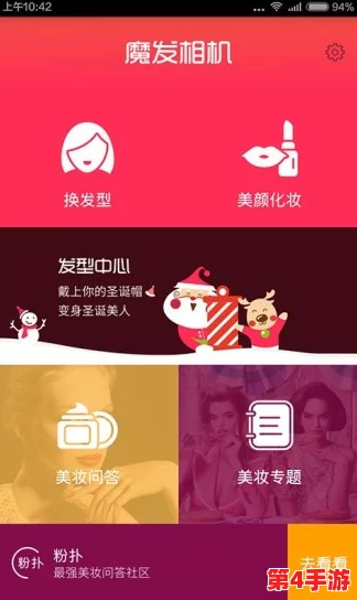 免费下载：男生女生一起相嗟嗟嗟大全，轻松搞定互动难题