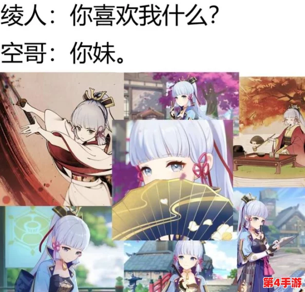 八重神子无小内奖励旅行者，带你领略奇幻冒险与丰厚福利的完美结合
