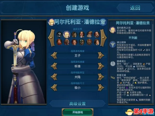 《文明VI》启动之谜:识别并解锁那枚引领历史进程的独特图标 《文明VI》启动之谜:识别并解锁那枚引领历史进程的独特图标