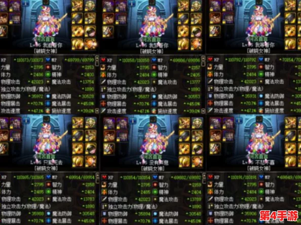 DNF职业选择:圣骑士与大枪,谁能在冒险之旅中更胜一筹? DNF职业选择:圣骑士与大枪,谁能在冒险之旅中更胜一筹?