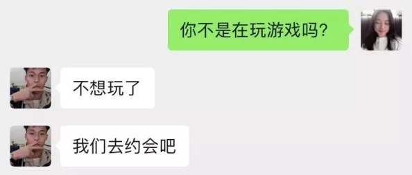 女生被男生操到爽,游戏里开黑配合默契,现实中默默暗恋却不敢表白 女生被男生操到爽,游戏里开黑配合默契,现实中默默暗恋却不敢表白