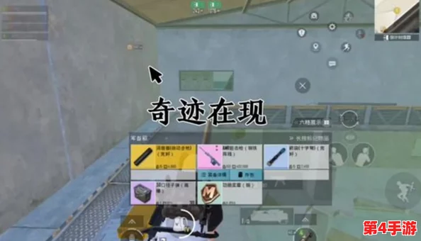 地铁逃生黑门揭秘:探寻最富资源藏匿点,独家策略助你满载而归! 地铁逃生黑门揭秘:探寻最富资源藏匿点,独家策略助你满载而归!