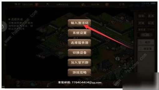 烟雨江湖中田鹏武学精妙搭配策略:解锁独步武林的全新路径 烟雨江湖中田鹏武学精妙搭配策略:解锁独步武林的全新路径