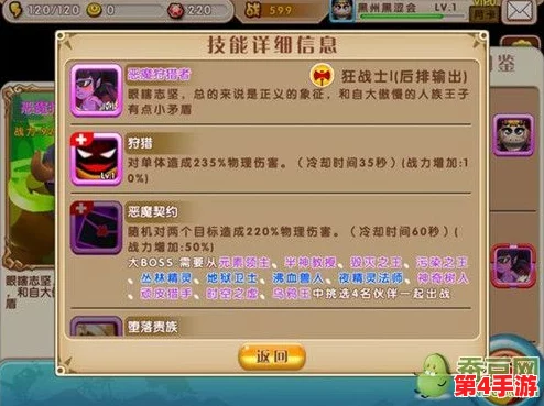 御剑修仙指尖挂机：顶尖策略阵容搭配指南，解锁最强战力组合秘籍