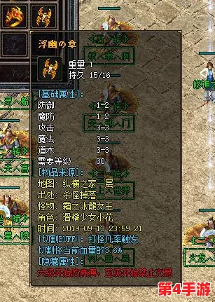《塞尔达传说》智慧试炼：揭秘武者布林独特获取策略与技巧全攻略