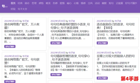 操逼應用：热门词，如何选择最适合自己的应用？