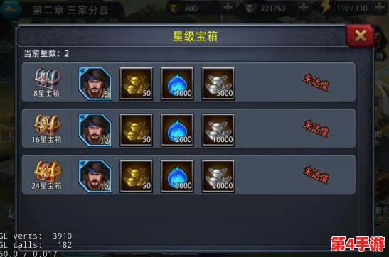 《五霸七雄》征战秘笈:解锁终极装备,精研强化之道,称霸战国之路 《五霸七雄》征战秘笈:解锁终极装备,精研强化之道,称霸战国之路