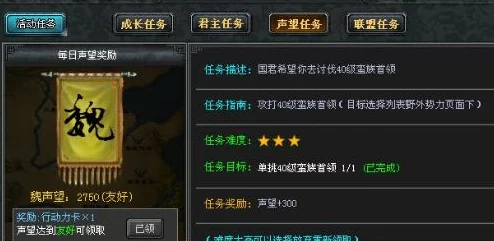 《五霸七雄》征战秘笈:解锁终极装备,精研强化之道,称霸战国之路 《五霸七雄》征战秘笈:解锁终极装备,精研强化之道,称霸战国之路