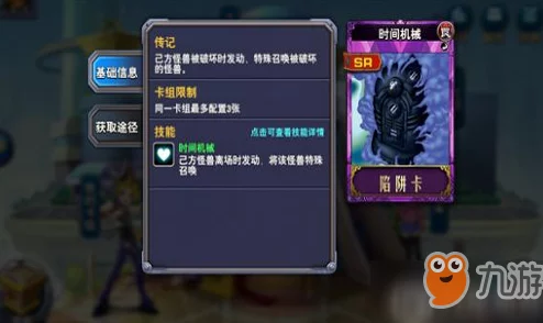 探索像素火影:人间道全技能详解与实战应用策略 探索像素火影:人间道全技能详解与实战应用策略