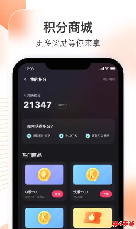 成品禁用短视频app大全快手,畅享无广告体验与优质内容推荐的最佳选择 成品禁用短视频app大全快手,畅享无广告体验与优质内容推荐的最佳选择
