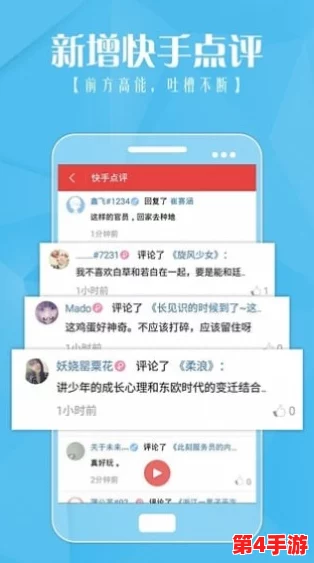 成品禁用短视频app大全快手,畅享无广告体验与优质内容推荐的最佳选择 成品禁用短视频app大全快手,畅享无广告体验与优质内容推荐的最佳选择