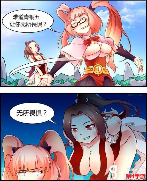 王者荣耀女英雄被操漫画:热血战斗与情感纠葛的完美结合,尽显魅力与力量! 王者荣耀女英雄被操漫画:热血战斗与情感纠葛的完美结合,尽显魅力与力量!