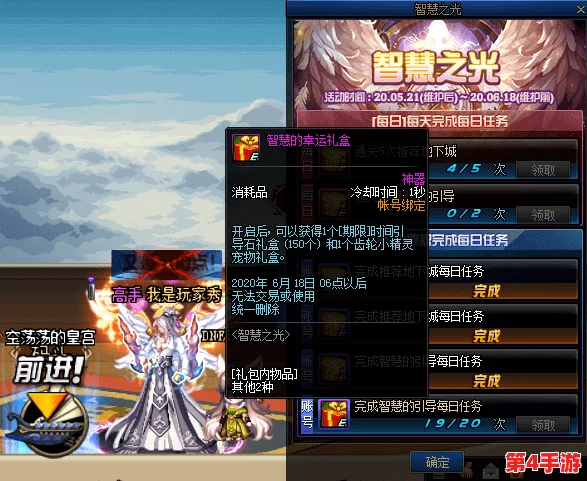 《地下城与勇士》中,宠物爆率巅峰:揭秘哪些神秘地图成玩家心仪之选? 《地下城与勇士》中,宠物爆率巅峰:揭秘哪些神秘地图成玩家心仪之选?