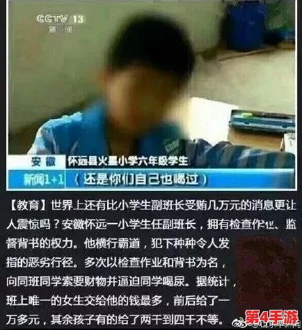 黑料官网独家爆料:深度剖析事件真相,令人震惊的内幕曝光! 黑料官网独家爆料:深度剖析事件真相,令人震惊的内幕曝光!