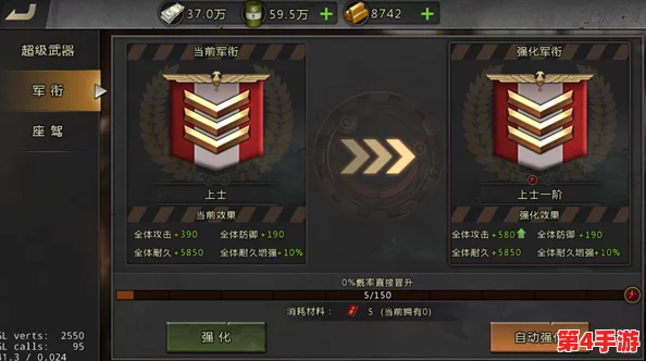 环形战争：高效策略与技巧大揭秘，助你战力飙升的实战指南