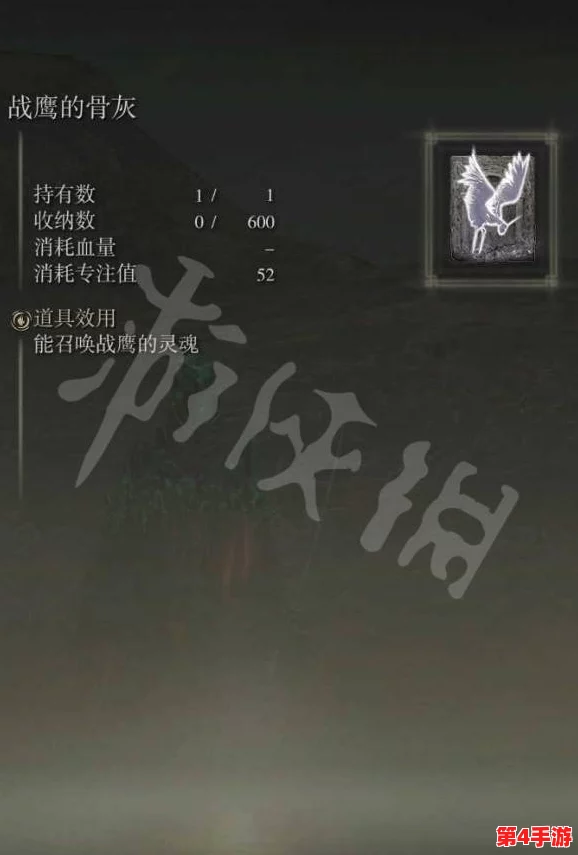 探索《艾尔登法环》:实战中不容错过的强力技能选择与运用策略 探索《艾尔登法环》:实战中不容错过的强力技能选择与运用策略