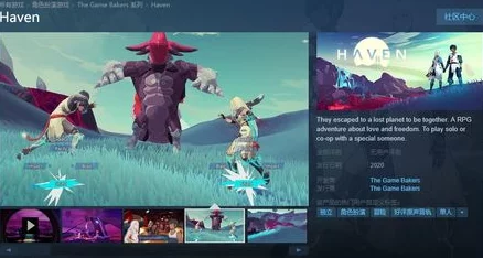 《Mentari》动作冒险新纪元登陆Steam,预售火热开启中,具体发售日期引万众期待! 《Mentari》动作冒险新纪元登陆Steam,预售火热开启中,具体发售日期引万众期待!