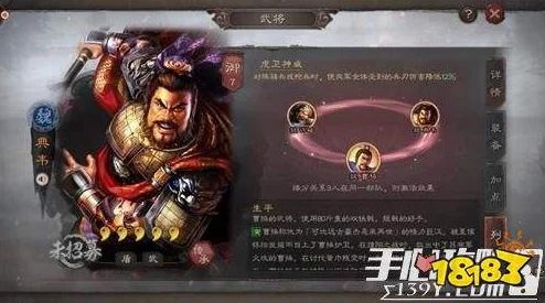 三国志战略版SP典韦实战效能与特色技能全面剖析：勇冠三军的独门绝技详解