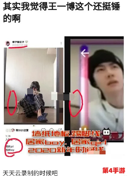 差差差30:明星恋情热门绯闻曝光,网友热议分手原因 差差差30:明星恋情热门绯闻曝光,网友热议分手原因
