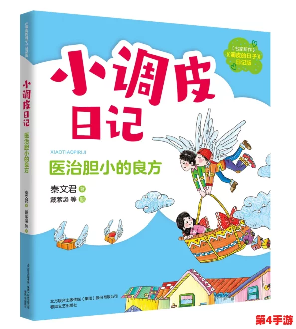 父母儿女合家欢乐阅读：亲子共读的乐趣与成长之旅，打造温馨家庭氛围
