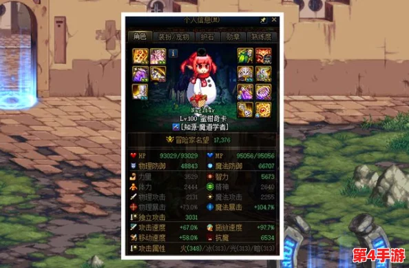 《地下城与勇士》中,"井盖文化"背后的隐藏职业揭秘:是谁在默默守护阿拉德? 《地下城与勇士》中,"井盖文化"背后的隐藏职业揭秘:是谁在默默守护阿拉德?