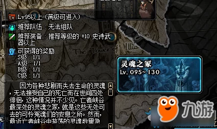 探索《地下城与勇士》中:被遗忘角落的无用武之地——哪个副本性价比最低? 探索《地下城与勇士》中:被遗忘角落的无用武之地——哪个副本性价比最低?