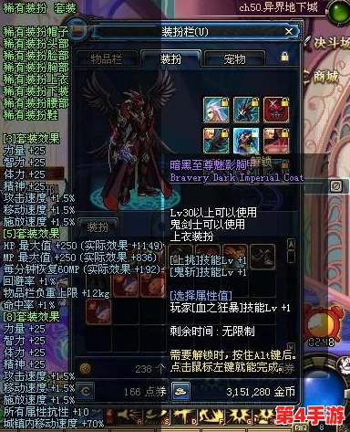 探索《地下城与勇士》中:被遗忘角落的无用武之地——哪个副本性价比最低? 探索《地下城与勇士》中:被遗忘角落的无用武之地——哪个副本性价比最低?