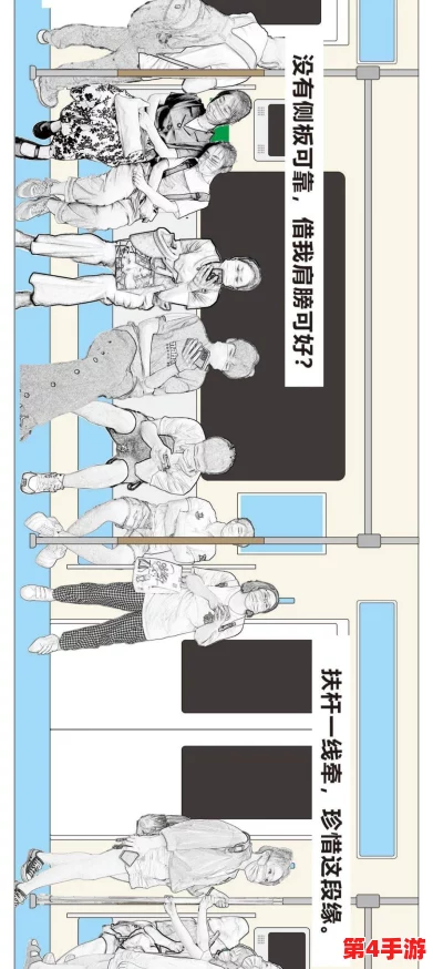 青铜VS小周：地铁逃生大比拼，谁才是策略与速度的巅峰玩家？
