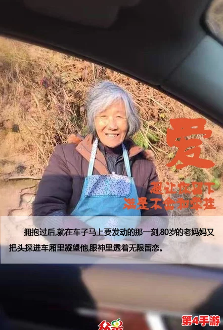 天美春节回家过年孟孟,温馨感人的故事让人流泪笑声不断 天美春节回家过年孟孟,温馨感人的故事让人流泪笑声不断